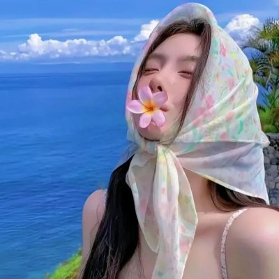 倾国艳后